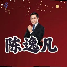 陈逸凡